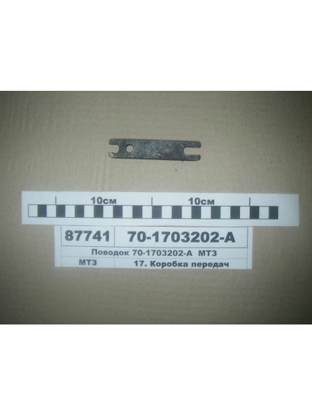 Картинка товара 701703202А