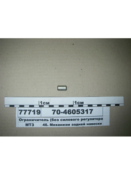 Картинка товара 704605317