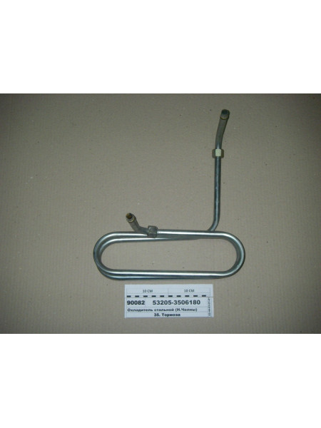 Картинка товара Охладитель стальной (ТМ S.I.L.A., Н.Челны)