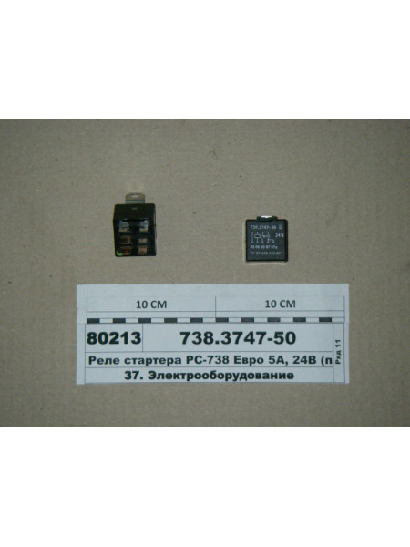 Картинка товара 738374750