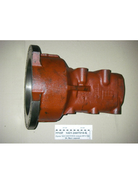 Картинка товара Рукав левый МТЗ-1221 (пр-во МТЗ)
