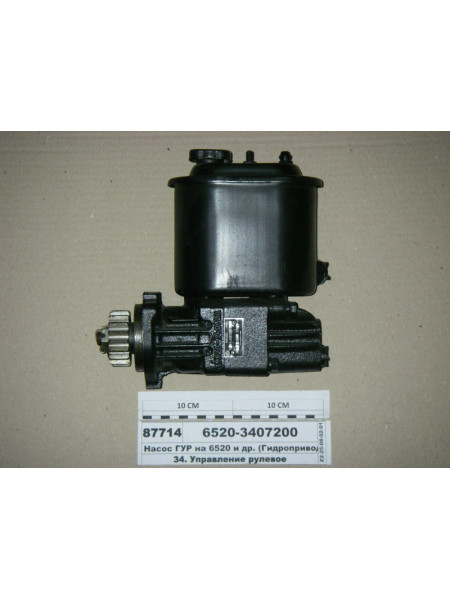 Картинка товара Насос ГУР на 6520 и др. (Гидропривод, Россия)