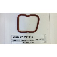 Прокладка клап. крышки дв. Cummins КАМАЗ-4308...