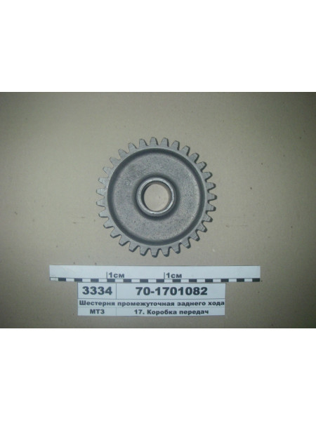 Картинка товара 701701082