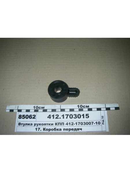 Картинка товара 4121703015