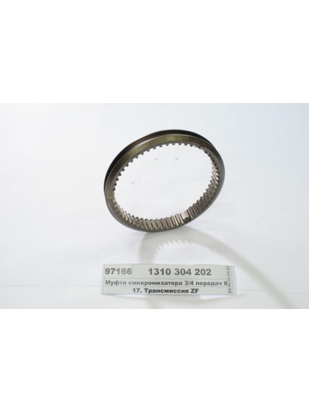 Картинка товара 1310304202