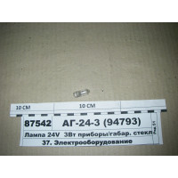 Лампа 24V 3Вт прилади/Габар. скл. цок W2, 1x9, 5d,...