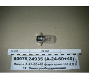 24935А246040