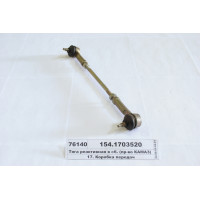 Тяга реактивна в зб. (вир-во КАМАЗ)