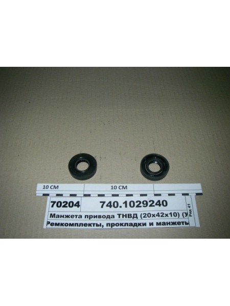 Картинка товара 7401029240