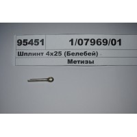 Шплінт 4х25 (Белебей)
