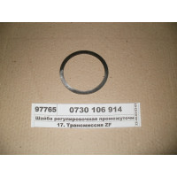 Шайба регулювальна проміжного валу 2,85мм (ZF)...