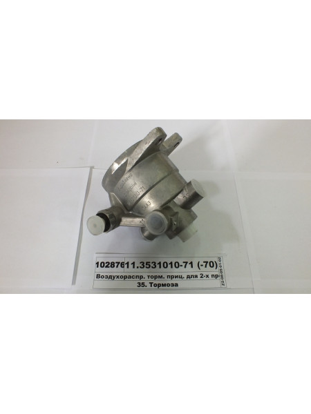 Картинка товара 1135310107170