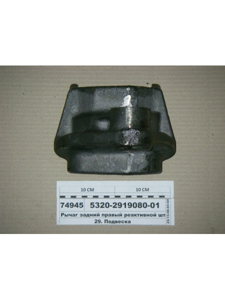 Картинка товара 5320291908001
