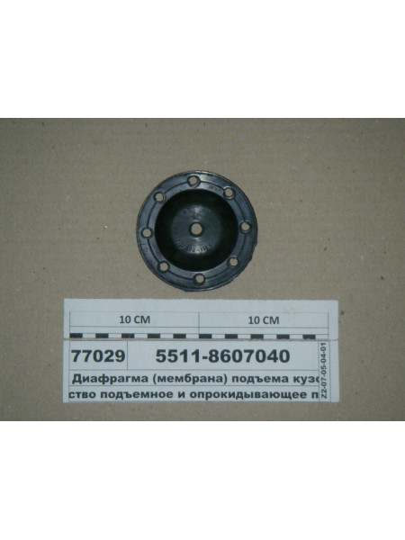 Картинка товара 55118607040