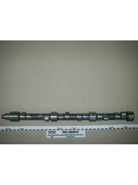 Картинка товара 76011006015