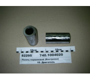 Палець поршньовий (Кострома)