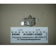 Регулятор напруги з ЩУ (6582.3701-01), КАМАЗ, МАЗ (м. Калуга)