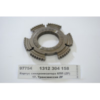 Корпус синхронізатора КПП (ZF)...