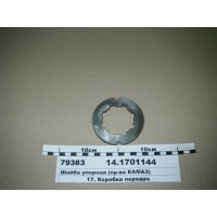 141701144