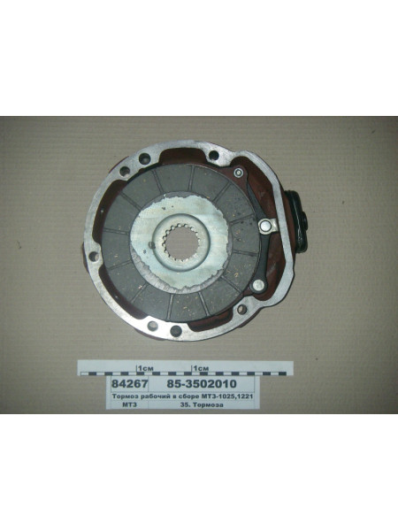 Картинка товара Тормоз рабочий в сборе МТЗ-1025, 1221 (пр-во МТЗ)