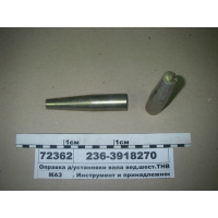 2363918270