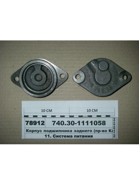 Картинка товара 740301111058