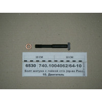 Болт шатуна ст/обр  с гайкой (Н.Челны)...