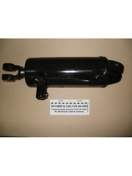 Картинка товара КГЦ23012550200