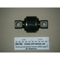 Палец реактивной штанги 5460 шарнир двухопорный D=...