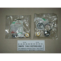 Р/к водяного насоса (7поз, 7шт) ГТВ підш. (Росія)