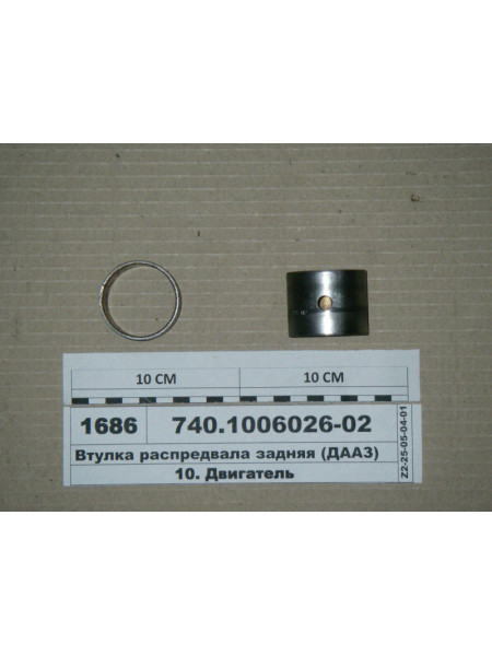 Картинка товара 740100602602