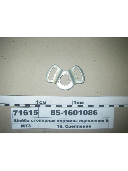 Картинка товара 851601086