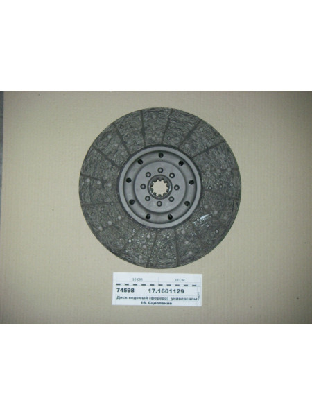 Картинка товара 171601129