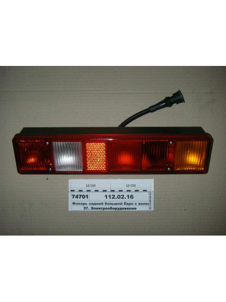 Картинка товара 1120216