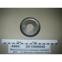 501005042