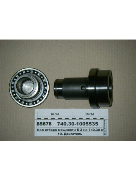 Картинка товара 740301005535