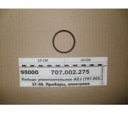 707002275