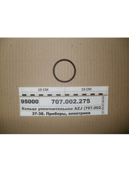 Картинка товара 707002275