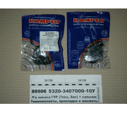 Р/к насоса ГПК (7поз, 9шт) сальник 864121 прокладки 413, 358 (КАМРТИ Балаково)