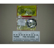 Р/к фільтра масляного (2поз, 4шт) (Проф. UA)