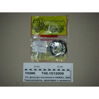 Р/к фільтра масляного (2поз, 4шт) (Проф. UA)