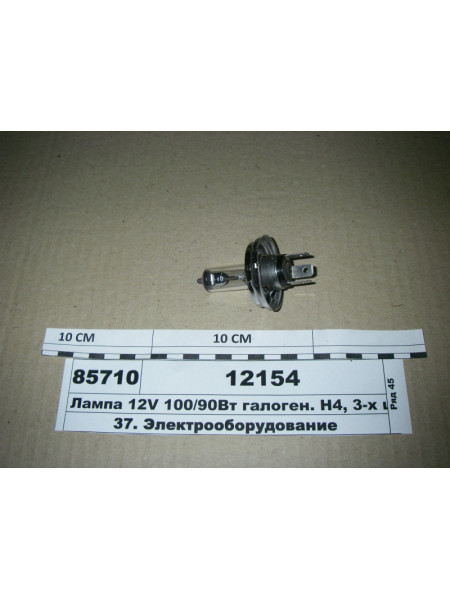 Картинка товара Лампа 12V 100/90Вт галоген. H4, 3-х штир. P45t (ДІАЛУЧ)