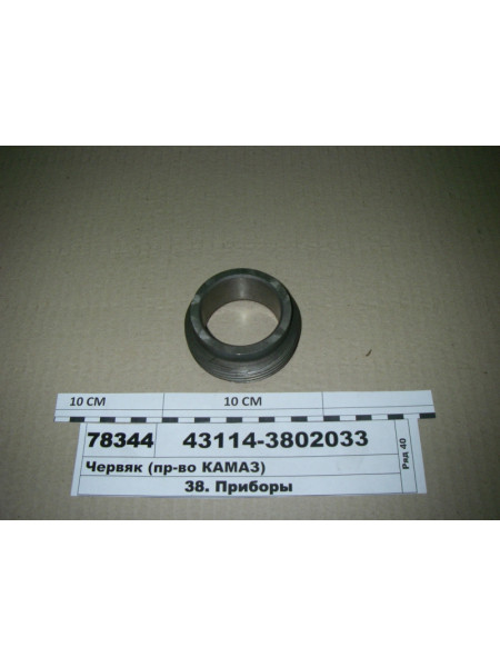 Картинка товара 431143802033