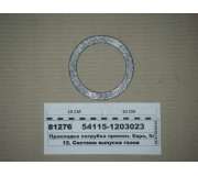 Прокладка патрубка прийм. Євро, 54 115 (Фрітекс)