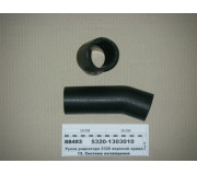 Рукав радіатора 5320 верхній кривий (БРТ)