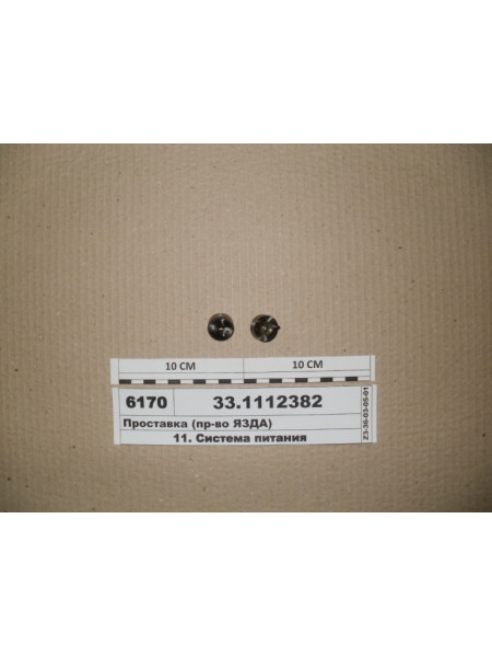 Картинка товара Проставка (вир-во ЯЗДА)