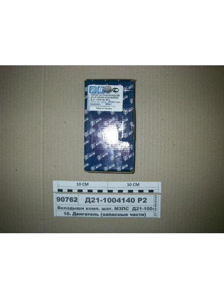 Картинка товара Д211004140Р2