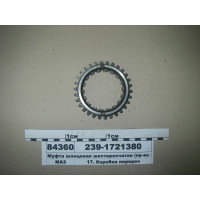 2391721380