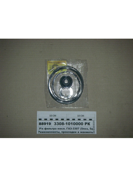 Картинка товара 33081010000РК